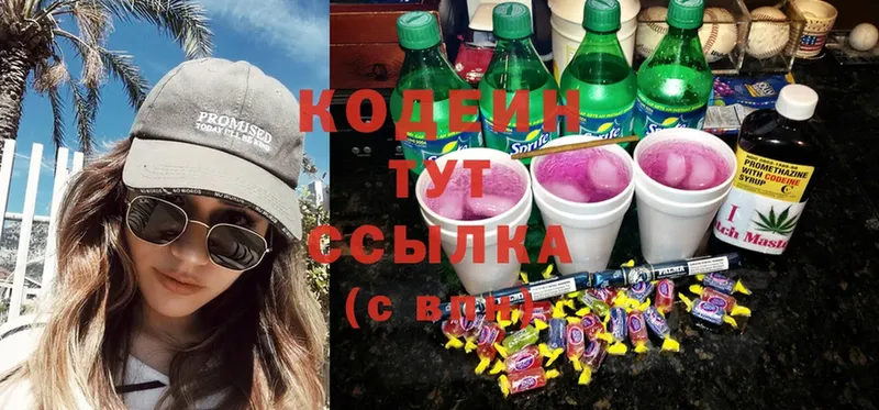 Codein Purple Drank  блэк спрут ССЫЛКА  Остров 